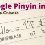 Google Pinyin Input